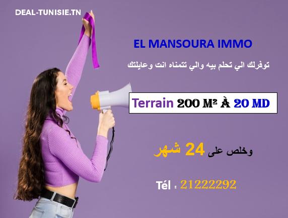 deal tunisie annonce