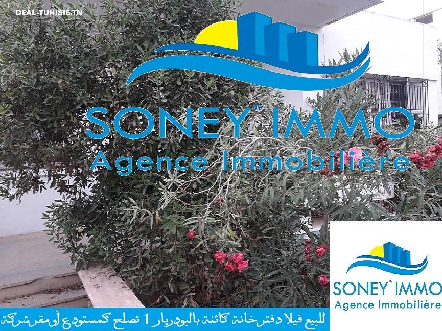 deal tunisie annonce