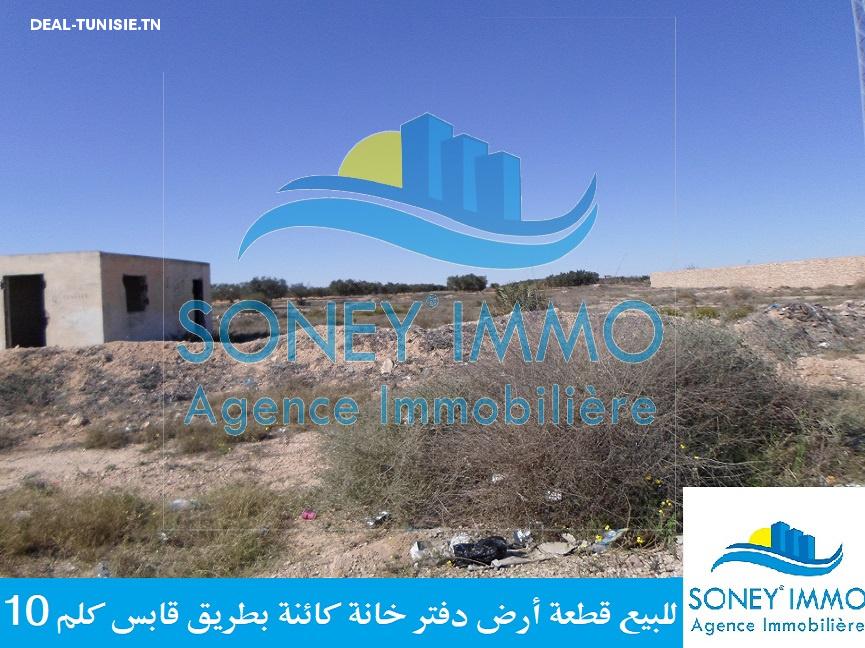 deal tunisie annonce