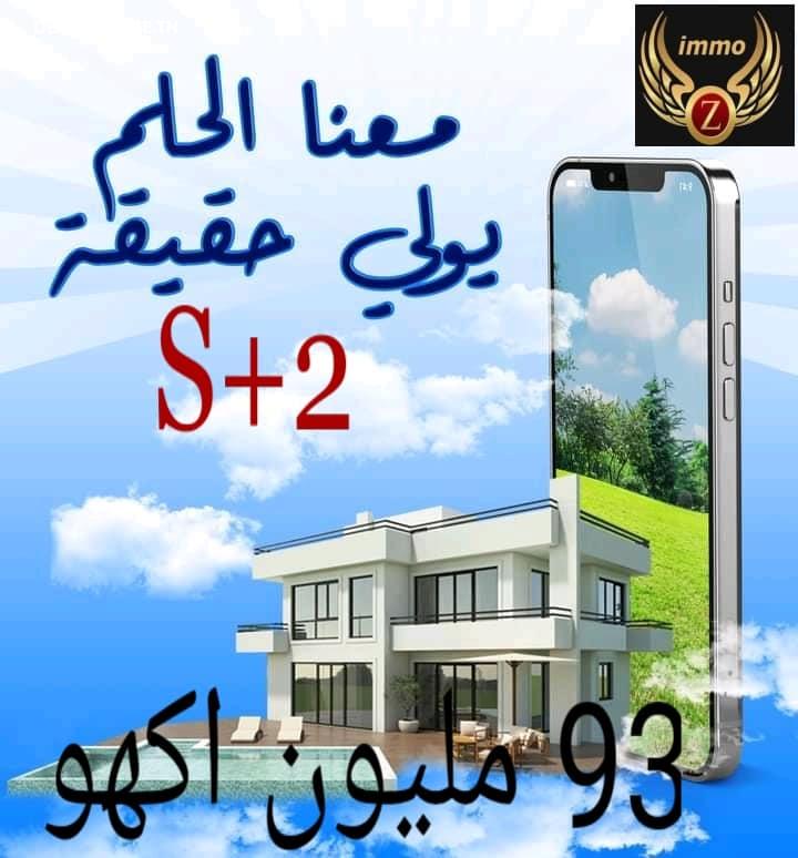 deal tunisie annonce