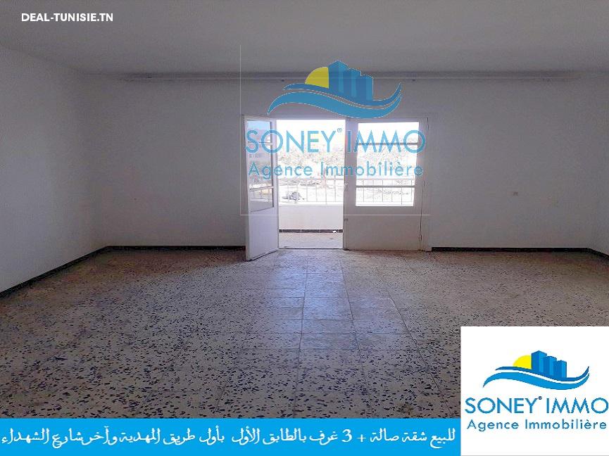 deal tunisie annonce