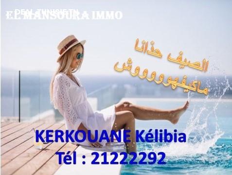 deal tunisie annonce
