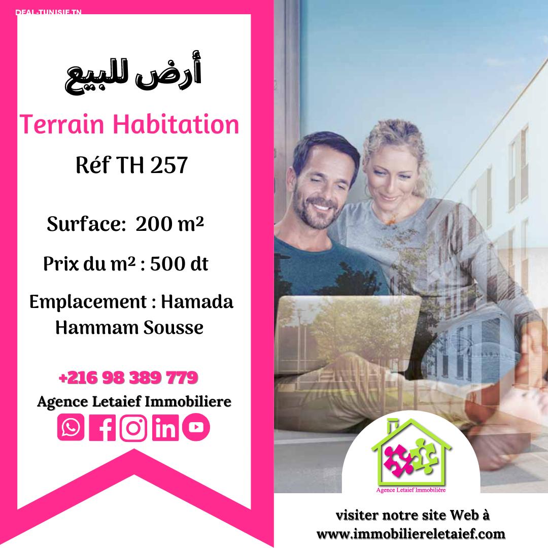 deal tunisie annonce