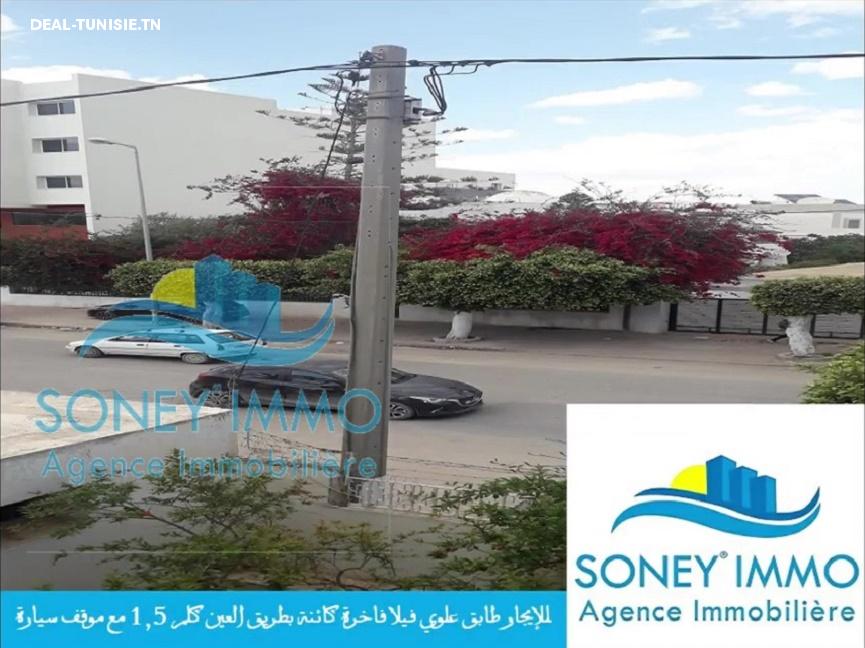 deal tunisie annonce