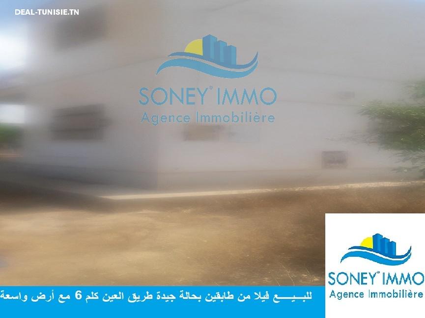 deal tunisie annonce
