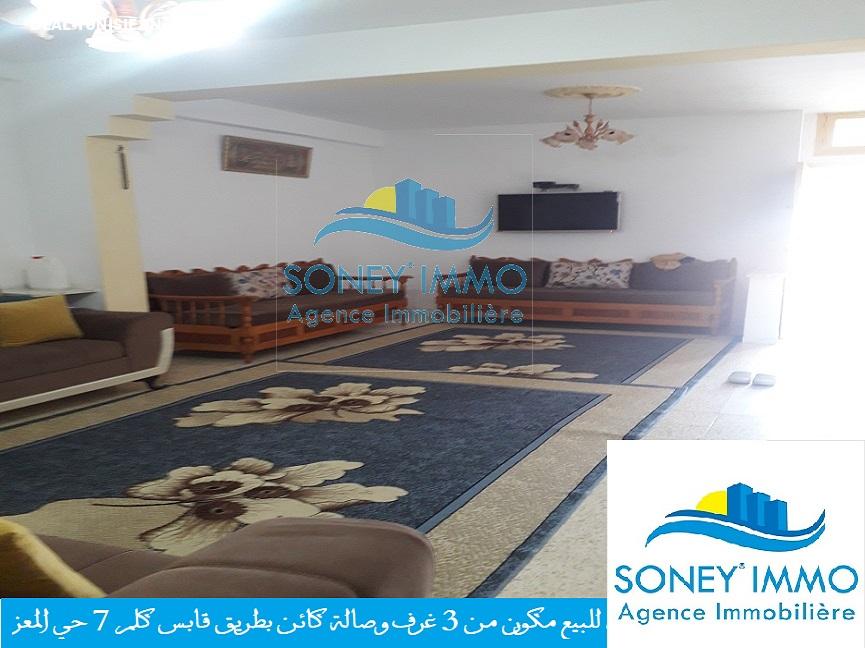 deal tunisie annonce