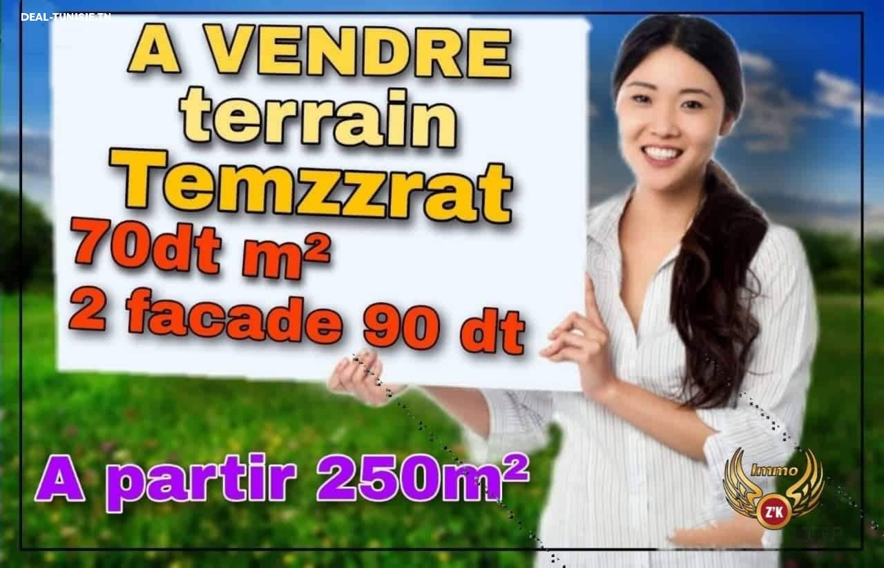 deal tunisie annonce