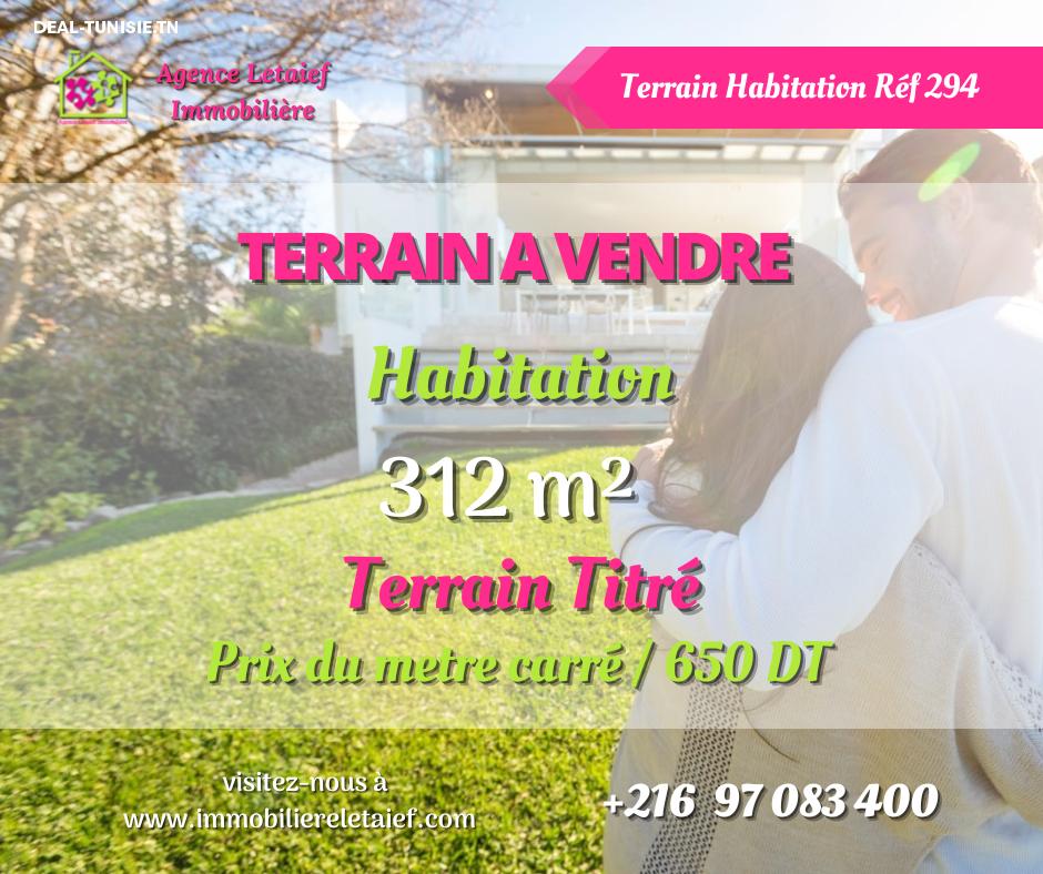 deal tunisie annonce