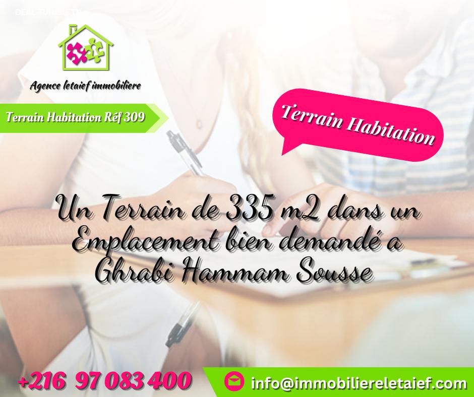 deal tunisie annonce