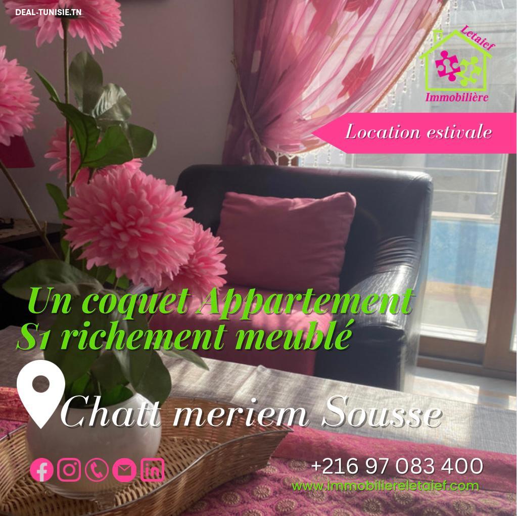 deal tunisie annonce