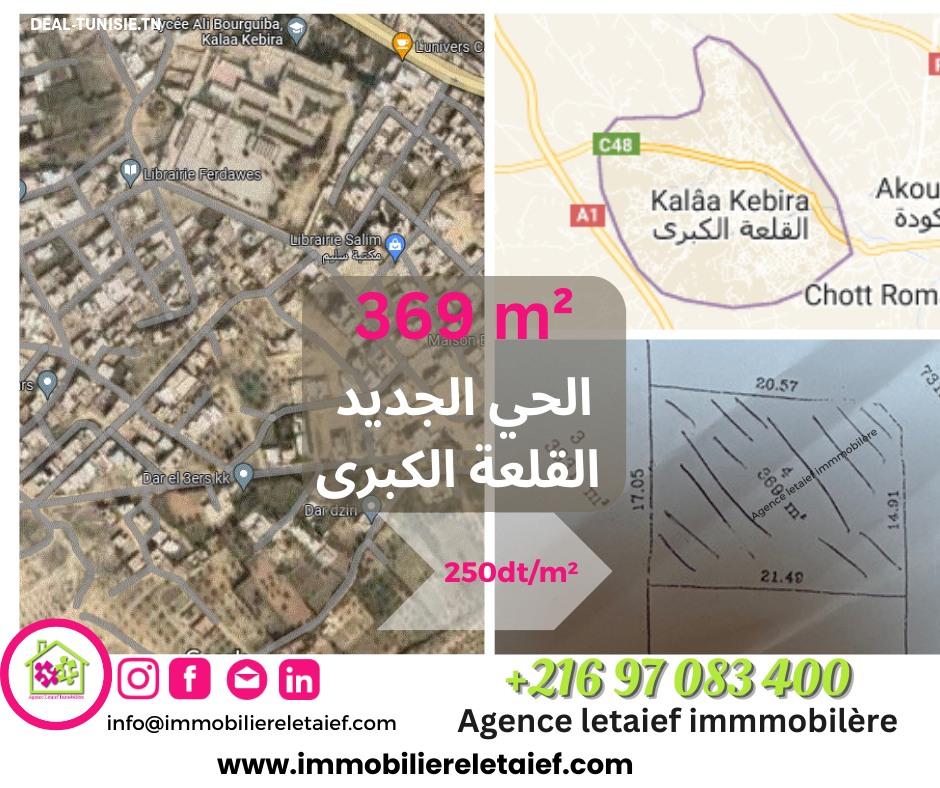 deal tunisie annonce