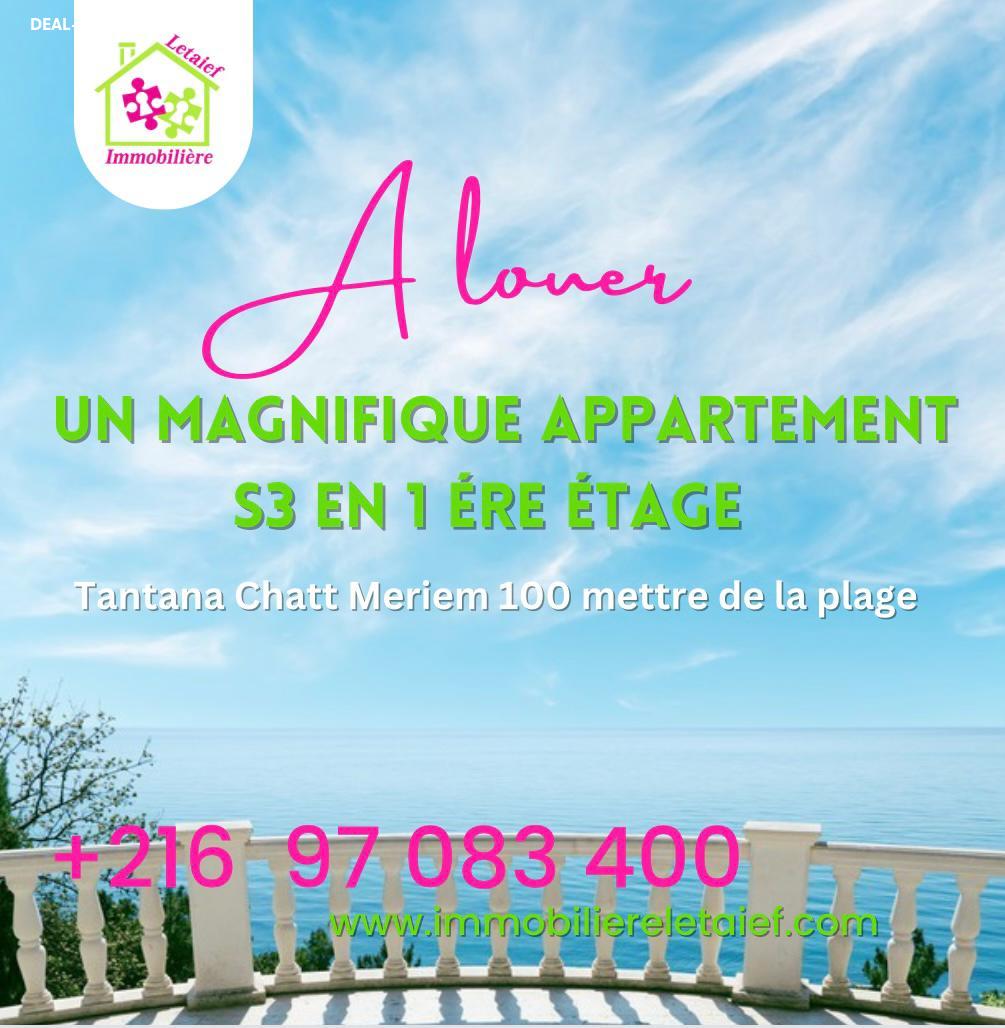 deal tunisie annonce