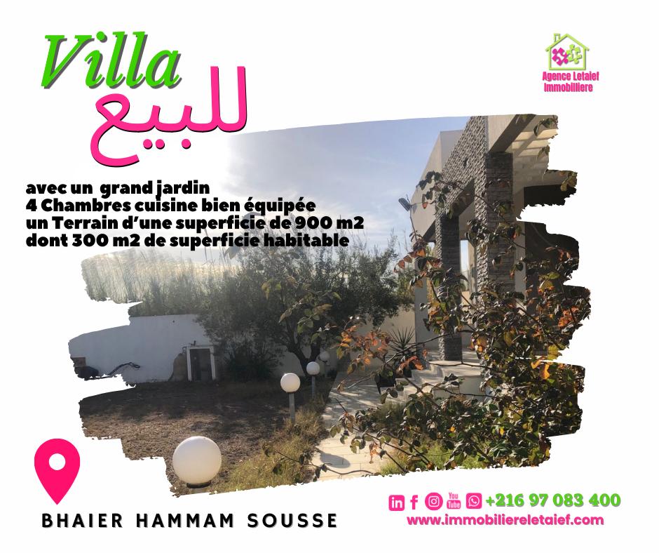 deal tunisie annonce