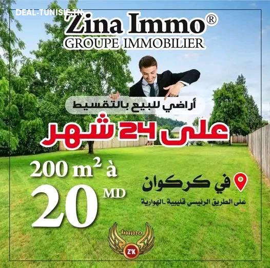 deal tunisie annonce