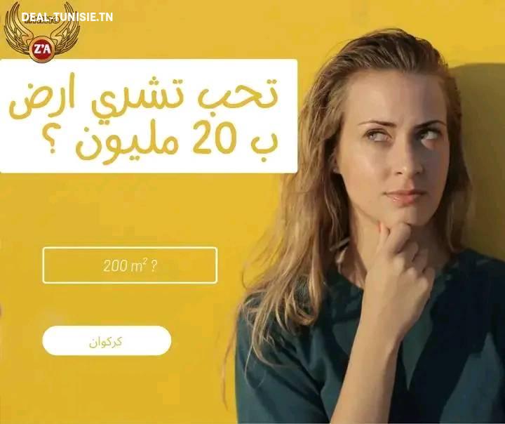 deal tunisie annonce