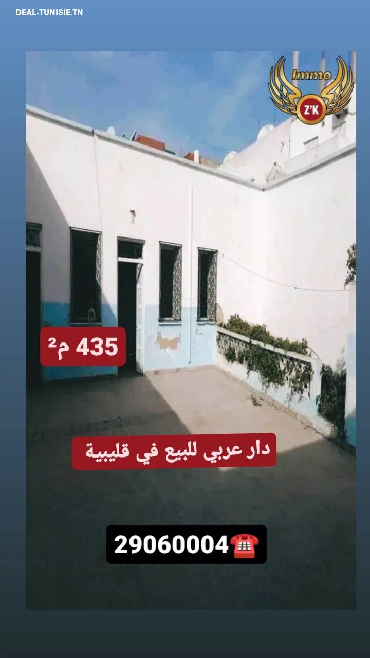 deal tunisie annonce