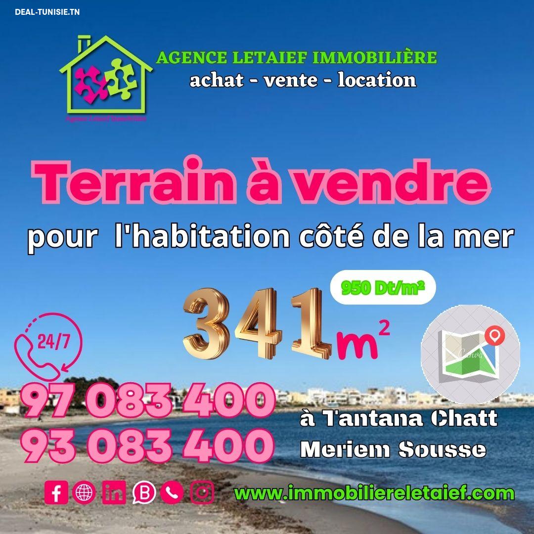 deal tunisie annonce