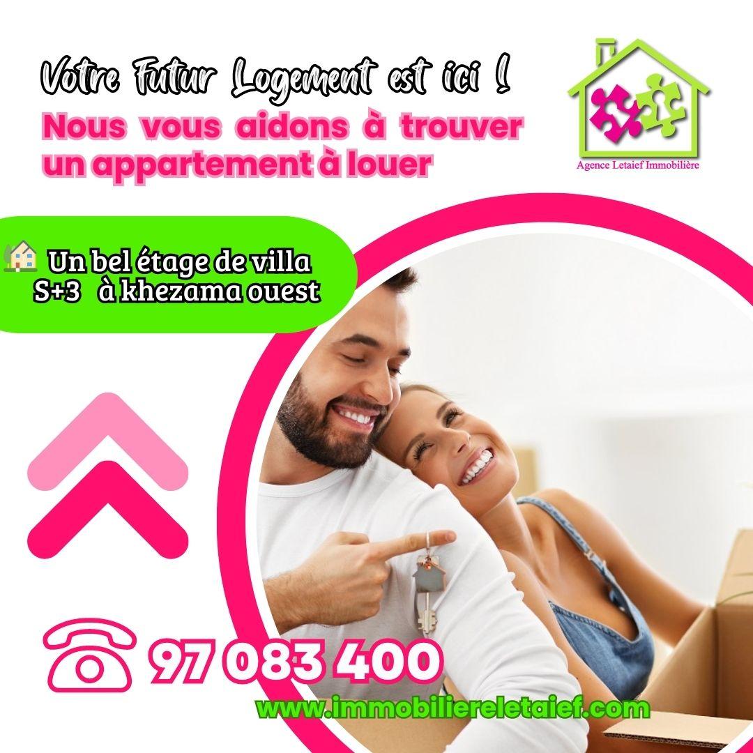 deal tunisie annonce