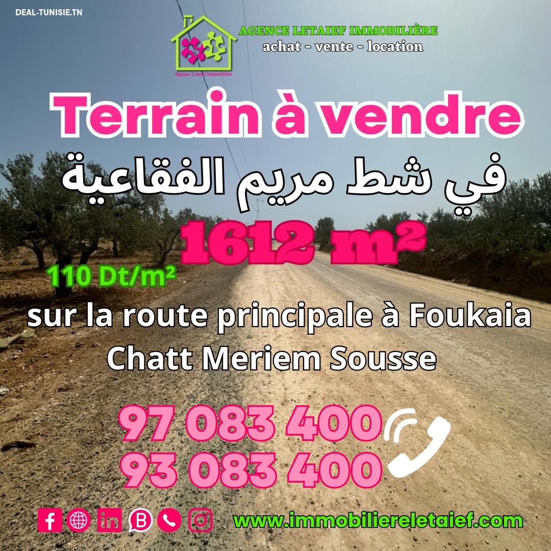 deal tunisie annonce