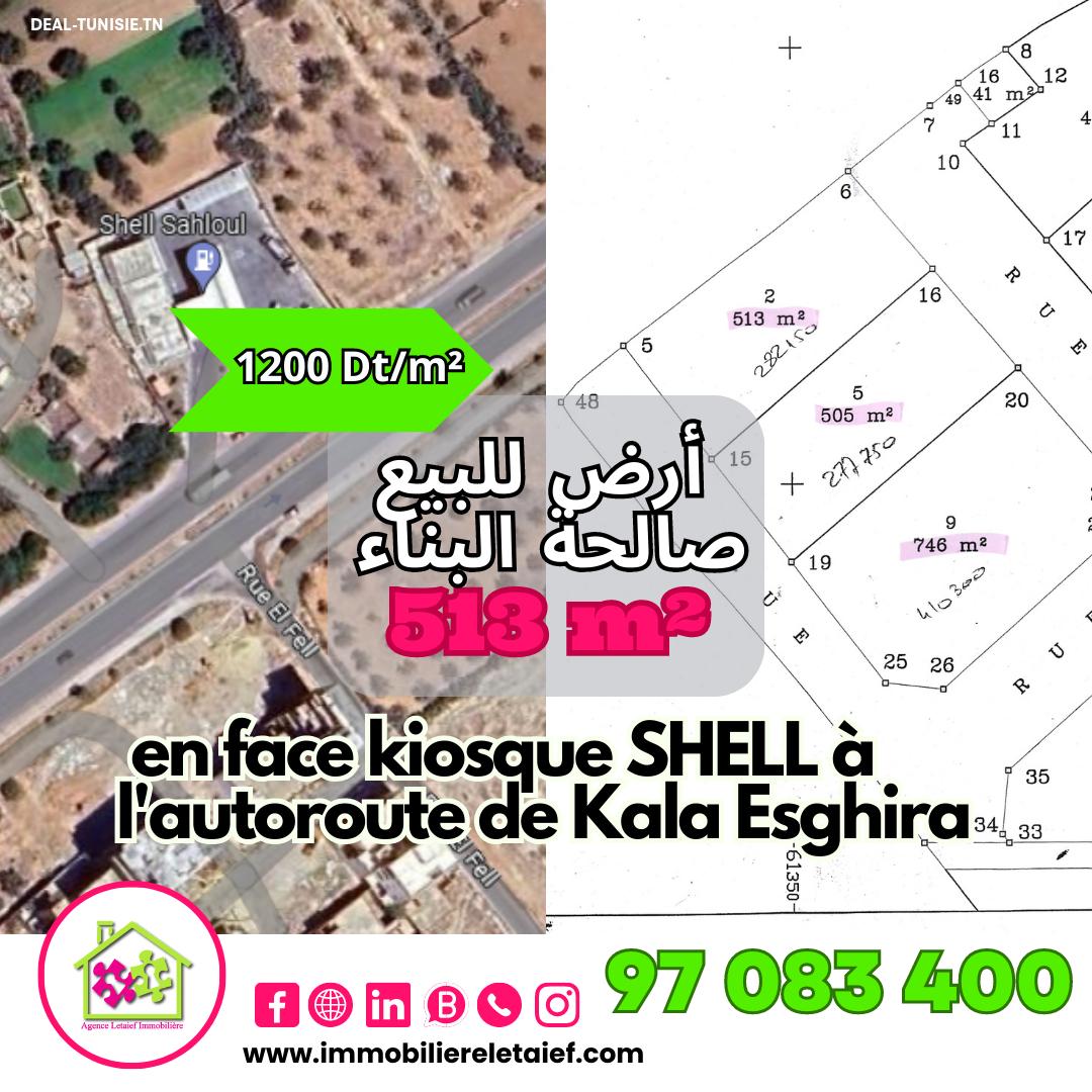 deal tunisie annonce