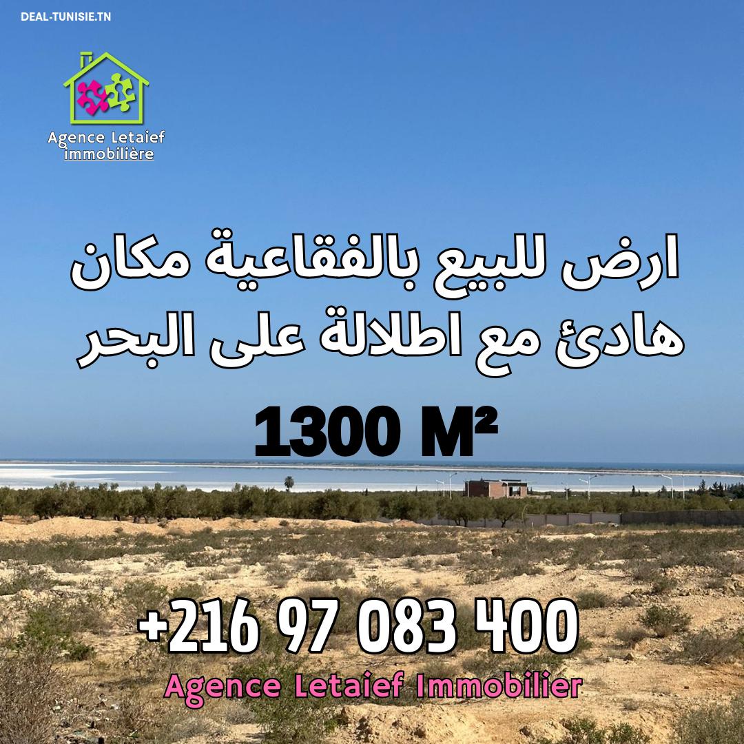 deal tunisie annonce
