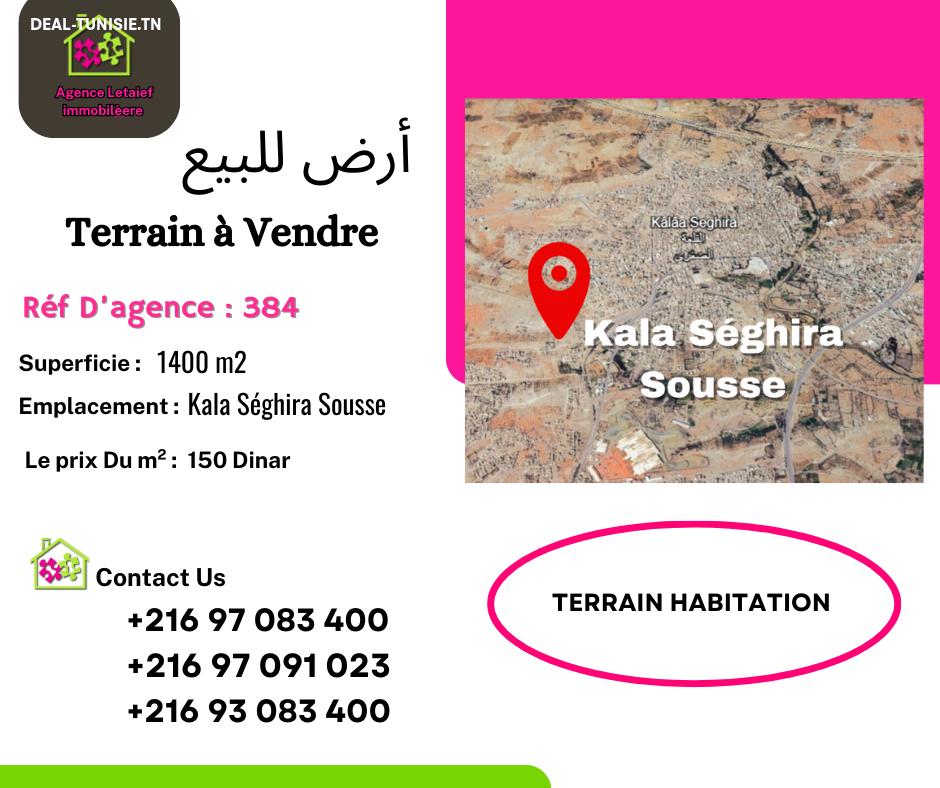 deal tunisie annonce