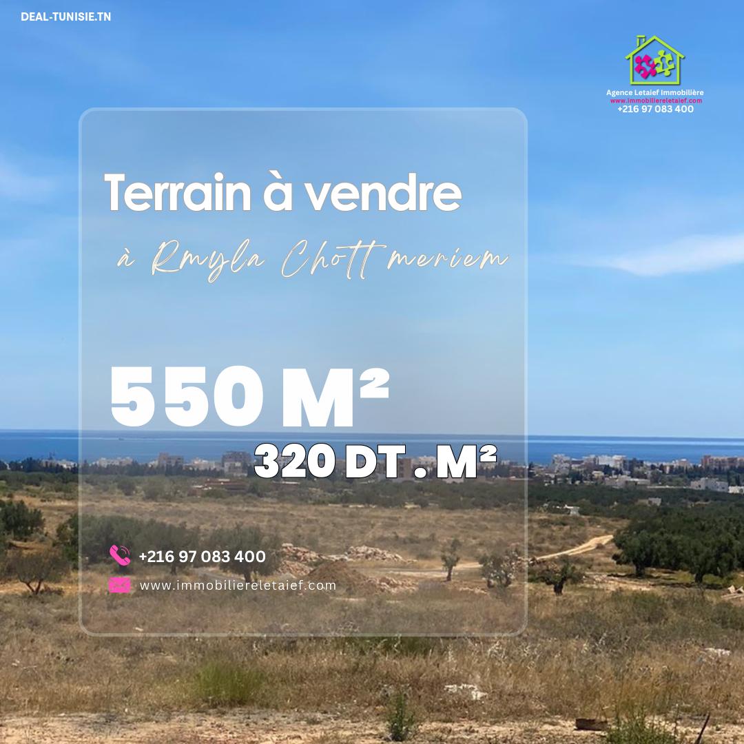 deal tunisie annonce