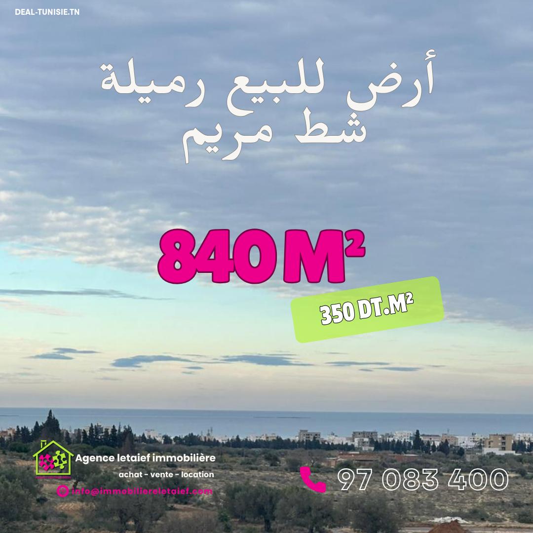 deal tunisie annonce