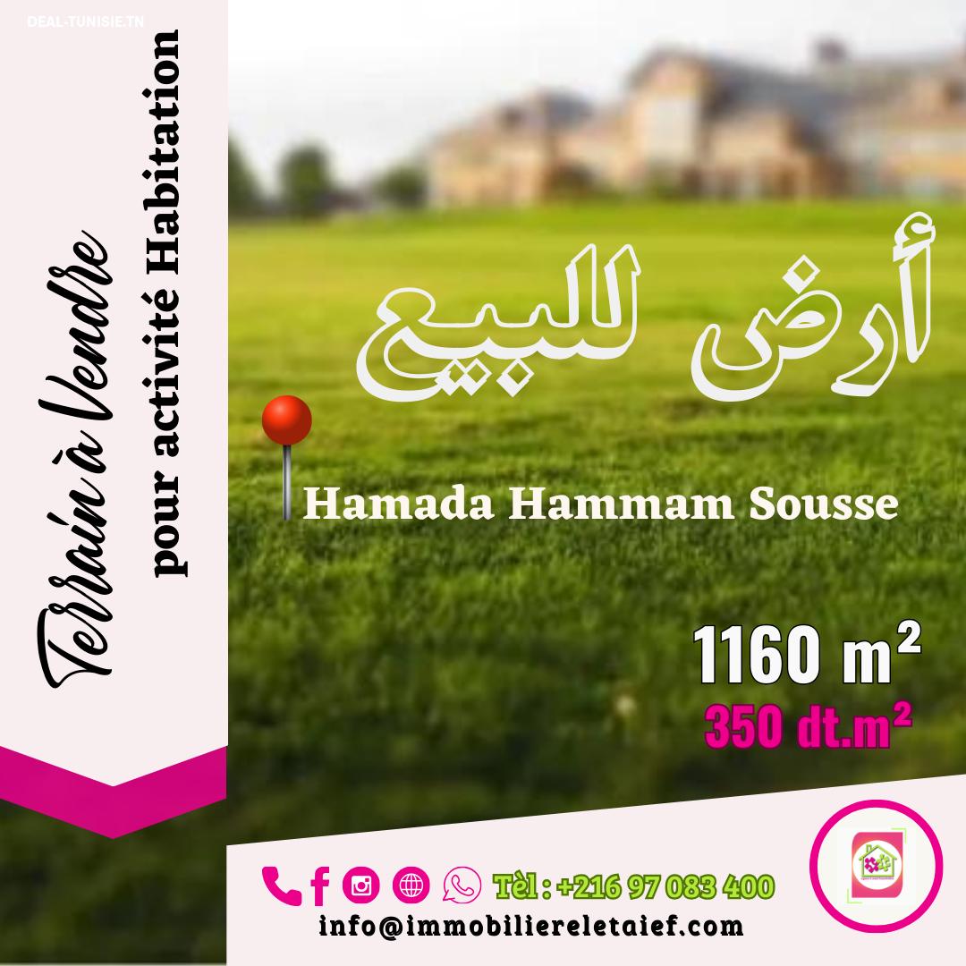 deal tunisie annonce