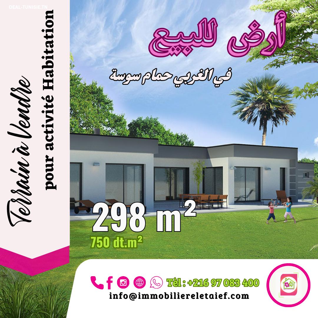 deal tunisie annonce