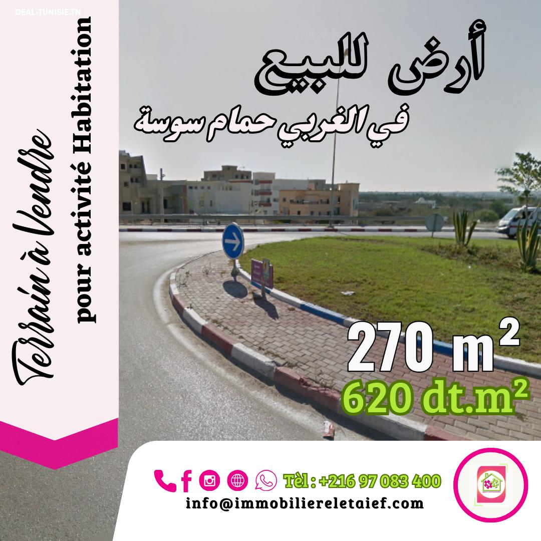 deal tunisie annonce