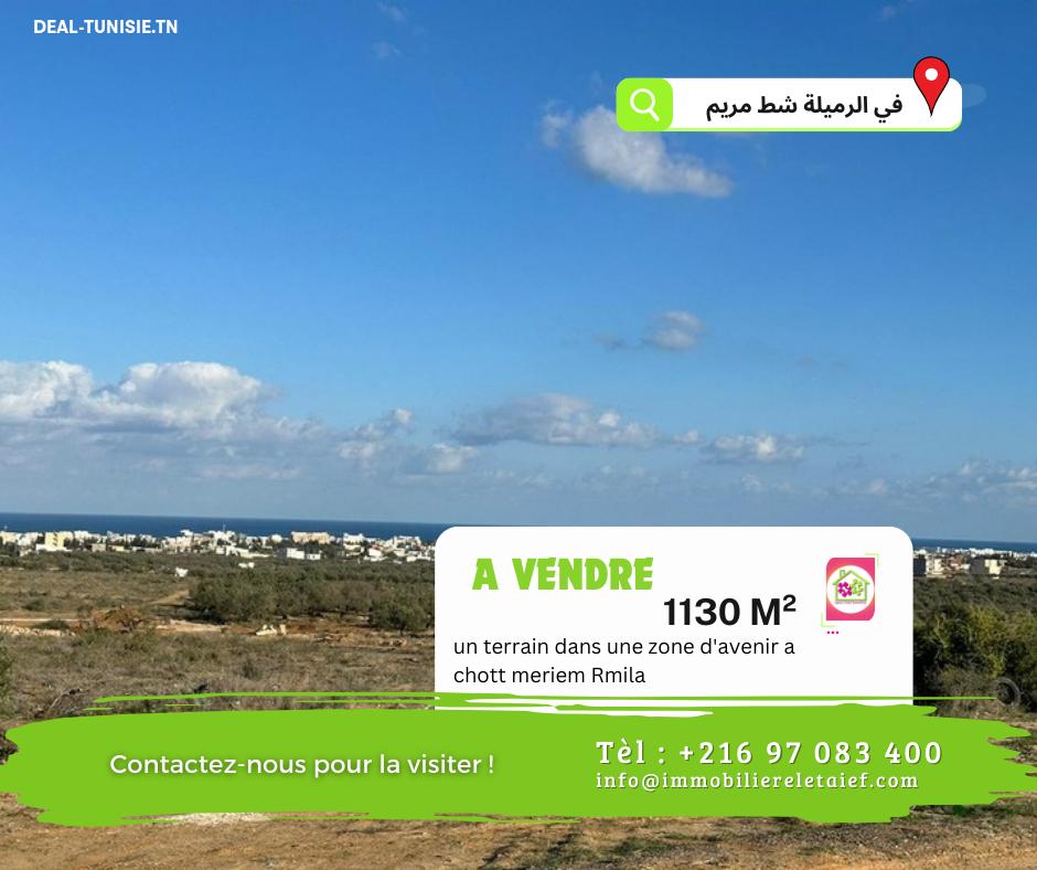 deal tunisie annonce