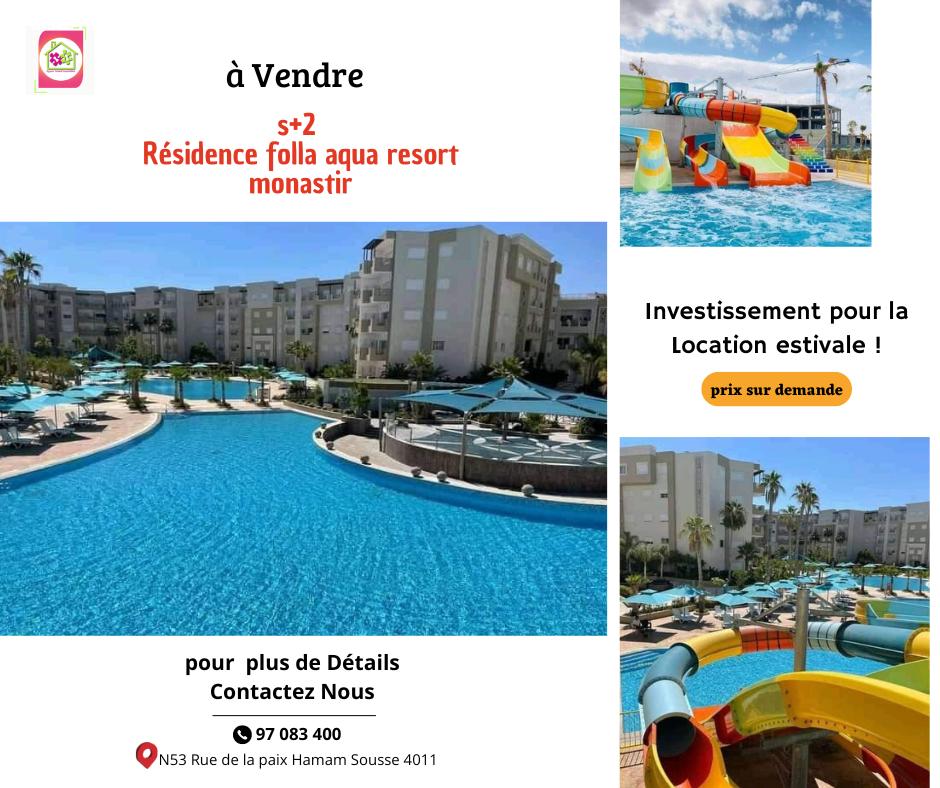 deal tunisie annonce
