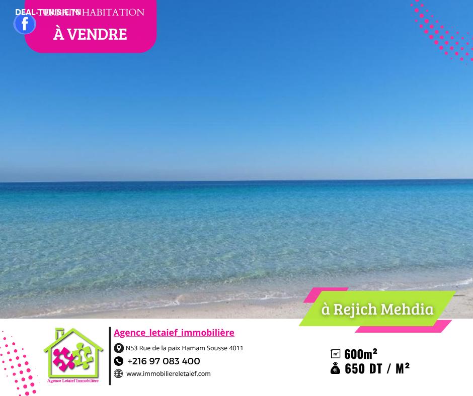 deal tunisie annonce