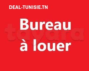 deal tunisie annonce